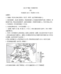 湖南省湘潭市2024-2025学年高一上学期期末考试历史试题