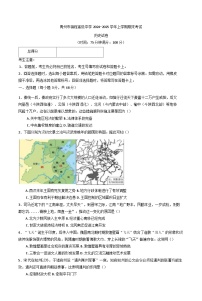 河南省禹州市锦程高级中学2024-2025学年高一上学期期末考试历史试卷