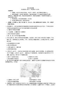 江西省部分校2024-2025学年高三下学期2月月考历史试题