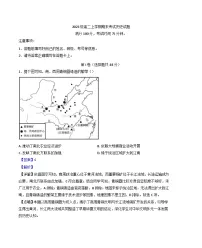 四川省眉山中学校2024-2025学年高二上学期期末考试历史试题(解析版)