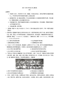 2025届湖北省黄冈市黄梅县育才高级中学高三下学期核心模拟（二）历史试题(含解析)
