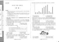 历史-河南省安阳市2025届高三一模试卷