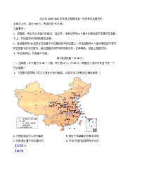四川省凉山州2024-2025学年高一上学期期末考试历史试题(解析版)
