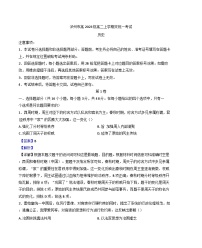 四川省泸州市2024-2025学年高二上学期期末统一考试历史试题(解析版)