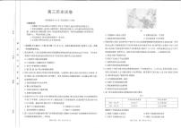 江西省部分校2024-2025学年高三下学期2月月考历史试题