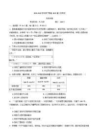 四川省成都市第七中学2024-2025学年高三下学期开学检测历史试卷