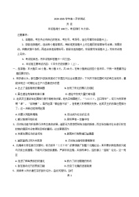 河南省名校大联考2024-2025学年高一下学期开学考试历史试题（含解析）