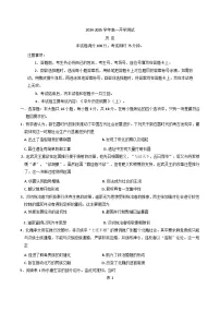 河南省名校大联考2024-2025学年高一下学期开学考试历史试题（含解析）