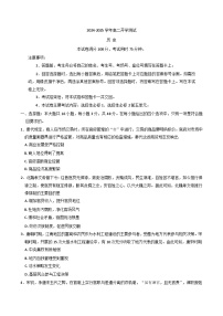 河南省名校大联考2024-2025学年高二下学期开学考试历史试题（含解析）