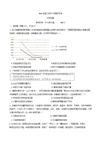 黑龙江省牡丹江市第一高级中学2024-2025学年高三下学期开学考试历史试题