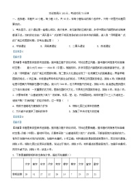 江西省南昌市2023_2024学年高三历史下学期开学考试试卷含解析