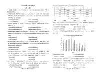 江西省南昌市2025届高三下学期第一次模拟测试历史试题（PDF版附答案）