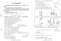 山东省德州市2024-2025学年高三下学期2月开学考试历史试题 (2)