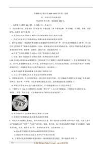 2024～2025学年宁夏回族自治区青铜峡市宁朔中学高二下开学考试历史试卷(含答案)