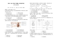 云南省曲靖市第一中学2023-2024学年高二下学期6月月考历史试题