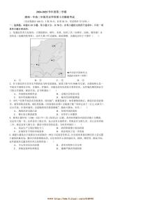 2024～2025学年河北省唐山市滦南县第一中学高二下第1次模拟考试(月考)历史试卷(含答案)