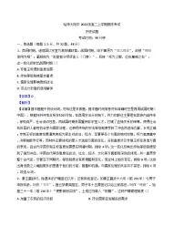 黑龙江省哈尔滨师范大学附属中学2024-2025学年高二上学期期末测试历史试题（解析版）