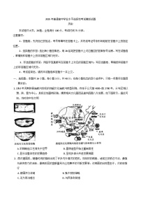 甘肃省靖远县第一中学2024-2025学年高三下学期3月月考历史试题（含解析）