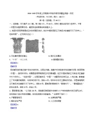 福建省泉州市2024-2025学年高一上学期期末考试历史试题（解析版）