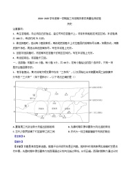 内蒙古自治区包头市2024-2025学年高三上学期期末考试历史试题（解析版）
