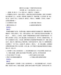 江西省樟树中学2024-2025学年高一下学期开学考试历史试题（解析版）