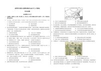 中学生标准学术能力诊断性测试2025届高三下学期2月月考历史试题（PDF版附答案）