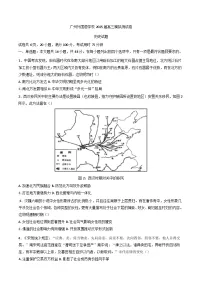 广东省广州市广州外国语学校2024-2025学年高三下学期3月模拟测历史试题