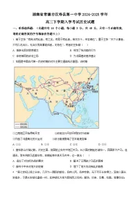 湖南省常德市汉寿县第一中学2024-2025学年高三下学期开学考试历史试题（原卷版+解析版）