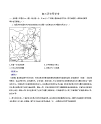 吉林省梅河口市第五中学2024-2025学年高三下学期开学考试历史试题（解析版）