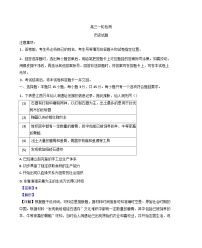山东省泰安市2024-2025学年高三下学期3月一轮检测历史试题（解析版）