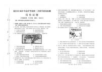 2025届福建省龙岩市高三下学期高考一模历史试题 （含答案）
