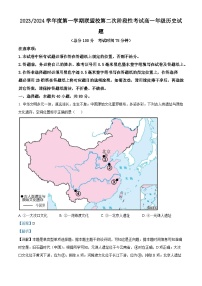 江苏省盐城市五校联考2024-2025学年高一上学期12月月考历史试题（Word版附解析）