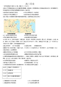 2025届吉林省通化市梅河口市第五中学高三下学期一模历史试题