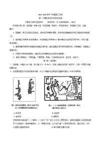 吉林省长春吉大附中实验学校2024-2025学年高三下学期第一次模拟考试历史试卷