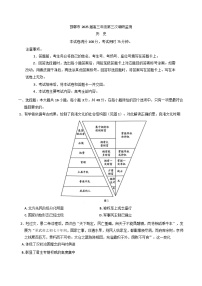 2025届河北省邯郸市高三下学期第三次调研监测历史试卷