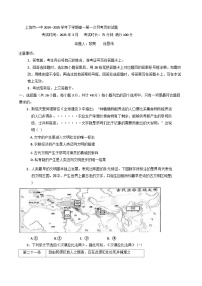 江西省上饶市第一中学2024-2025学年高一下学期3月月考历史试题（含解析）