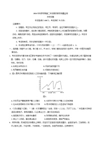 2024—2025学年度广西壮族自治区部分学校高二第一学期期末考试历史试题（含答案）