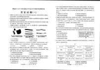 山东省聊城市2025年普通高中学业水平等级考试模拟卷历史