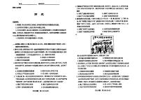 山西省2025届高三高考模拟第一次模拟（高考考前适应性检测）-历史试题+答案