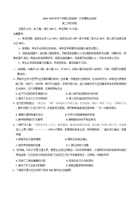 江西省上进联考2024-2025学年高二下学期第一次学情联合检测考历史试题(含解析)