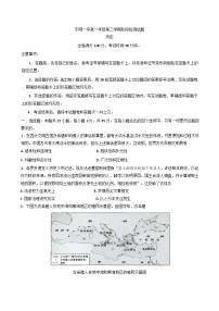 山东省东明县第一中学2024-2025学年高一下学期第一次月考历史试题(含解析)