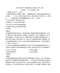 广东省广州市2024-2025学年高一下学期第二次月考测试 历史试题(解析)（含解析）