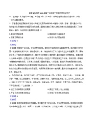 湖南省岳阳市2024-2025学年高三年级下学期开学考试历史试题（解析版）
