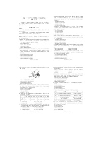 2023—2024学年度云南省昭通市第一中学高二第二学期开学检测历史试题