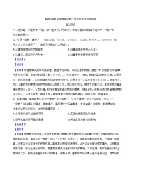 江苏省无锡市江阴市第二中学2024-2025学年高二下学期3月月考历史试题（解析版）