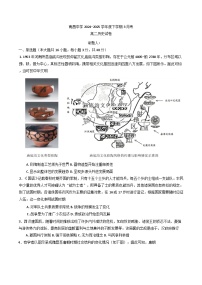江西省南昌中学2024-2025学年高二下学期3月月考历史试题
