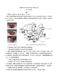 江西省南昌中学2024-2025学年高二下学期3月月考历史试题