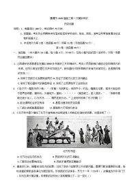 2025届江西省鹰潭市高三下学期第一次模拟考试历史试题（含解析）