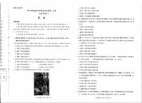 历史-河南省青桐鸣2024-2025学年高二下学期3月联考试题