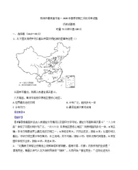 湖南省株洲市景美高级中学2024-2025学年高一下学期三月第一次月考历史试题（解析版）